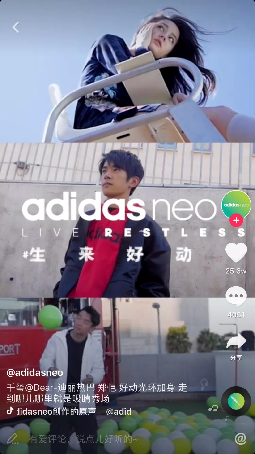 抖音帝国里的经商人：有人在捡钱，有人在抢劫