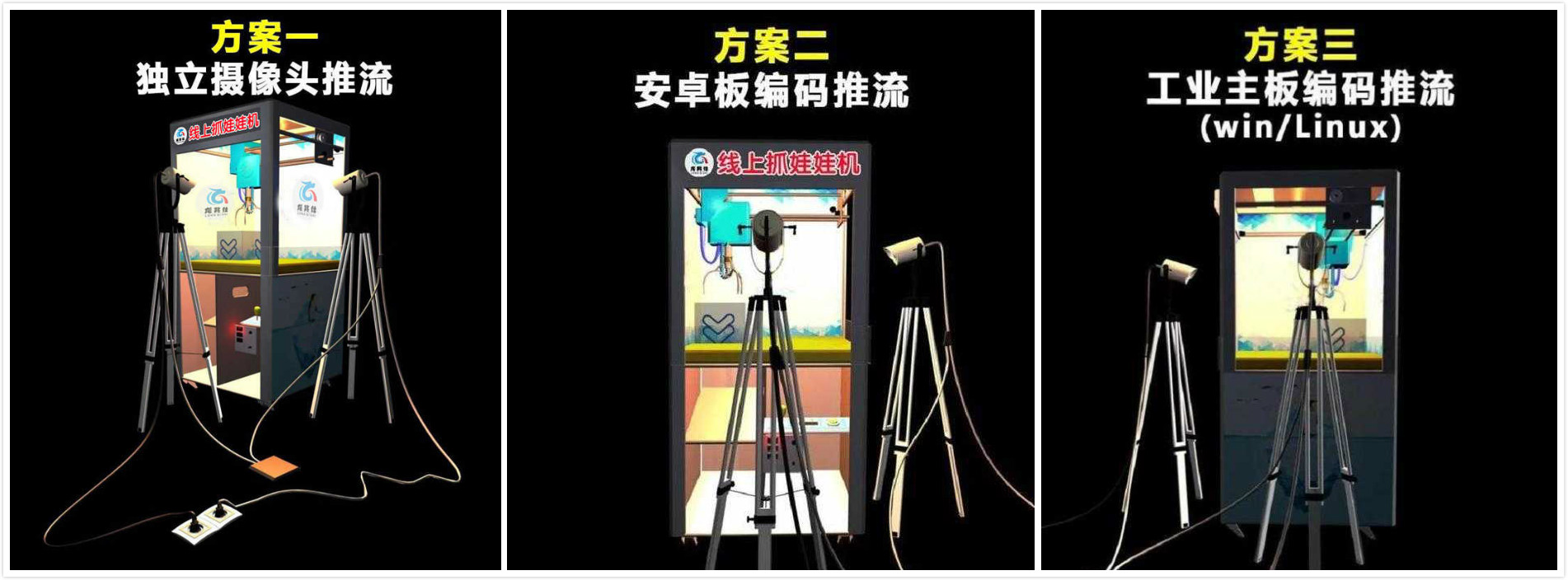 产品观察 | 百“抓”争艳， 线上抓娃娃的飚进史