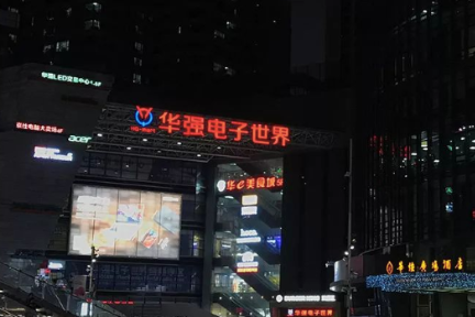 魔幻华强北的美妆“淘金”记