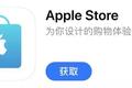 用最便宜的价钱买到新 iPhone，教你第一时间抢到手