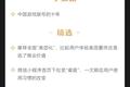深度资讯 | 渴望信息流的百度搜索引擎，最该做的是打磨好百家号的内容