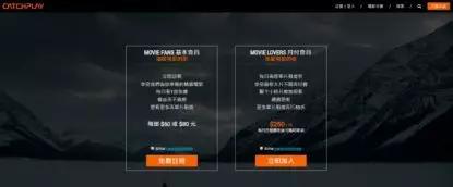 《我们与恶的距离》背后：台湾“Netflix”的东南亚进击术