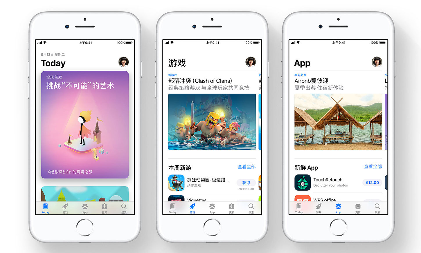 iOS 11亮相以来，网易为新版中国App Store最热衷推荐的App开发商