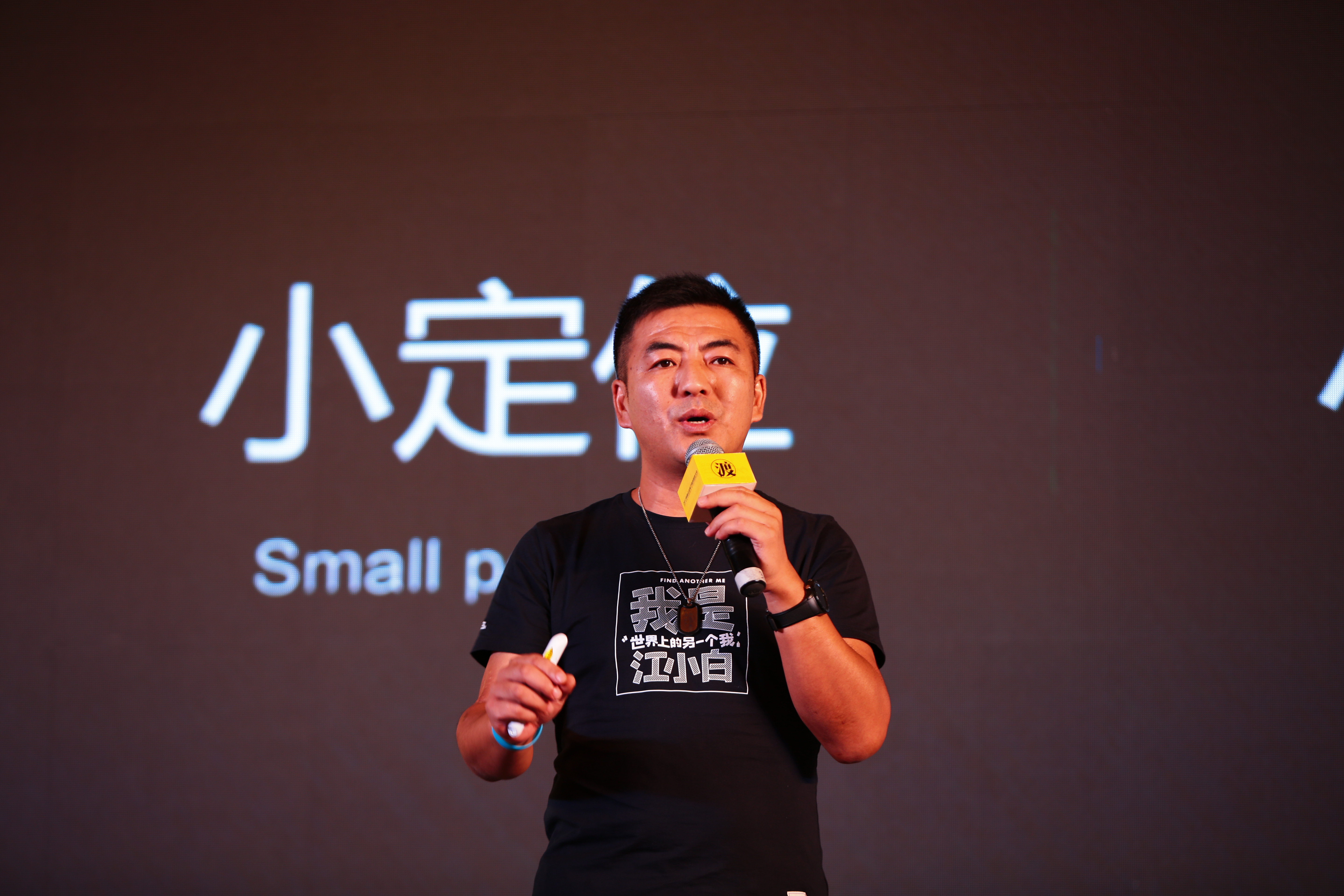 告别流量时代，下一个渡口在哪？达晨创投高洪庆：内容将是新品牌逆袭的唯一法宝