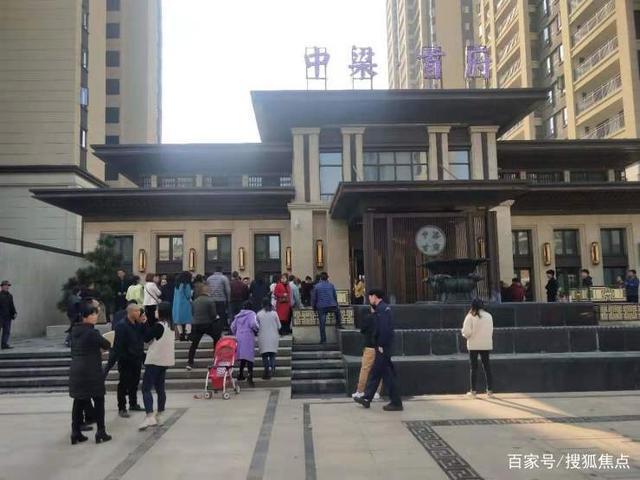 中梁地产：融资销售双压力 顶尖豪宅给你66项问题的家