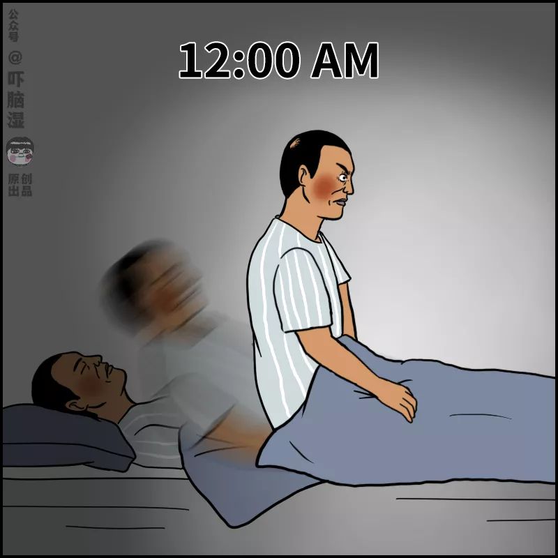 2020职场狠人：打脸是真的，决心也是真的