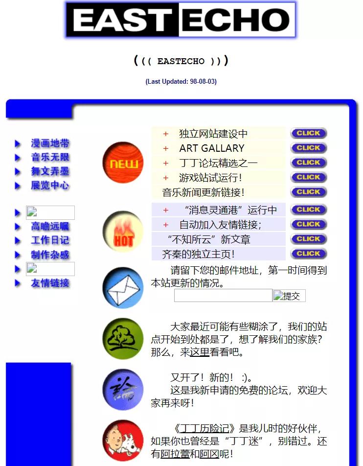 当QQ空间、人人网老去，曾经的“网上家园”消失了踪影