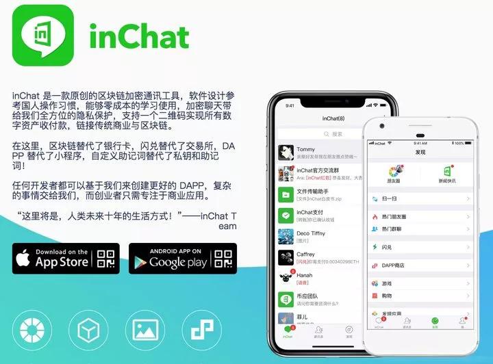 我们体验了刷屏的人人网同款 App，但建议你不要注册
