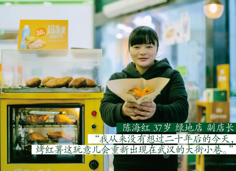 today宋迎春:风口上的便利店,看不到的才是核心竞争力-36氪