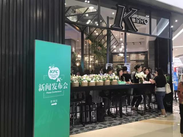 支付宝“刷脸付”落地肯德基，“靠脸吃饭”的时代来了