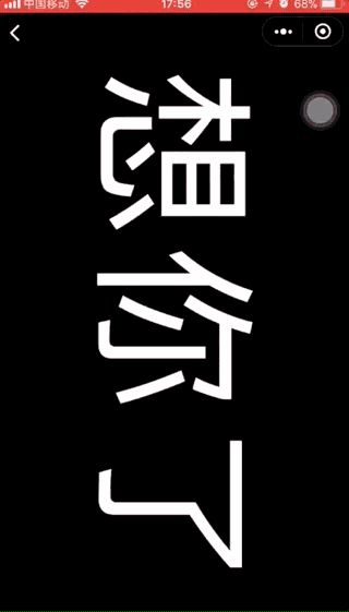 演唱会必备！这些神器小程序，能让爱豆一眼就看到你