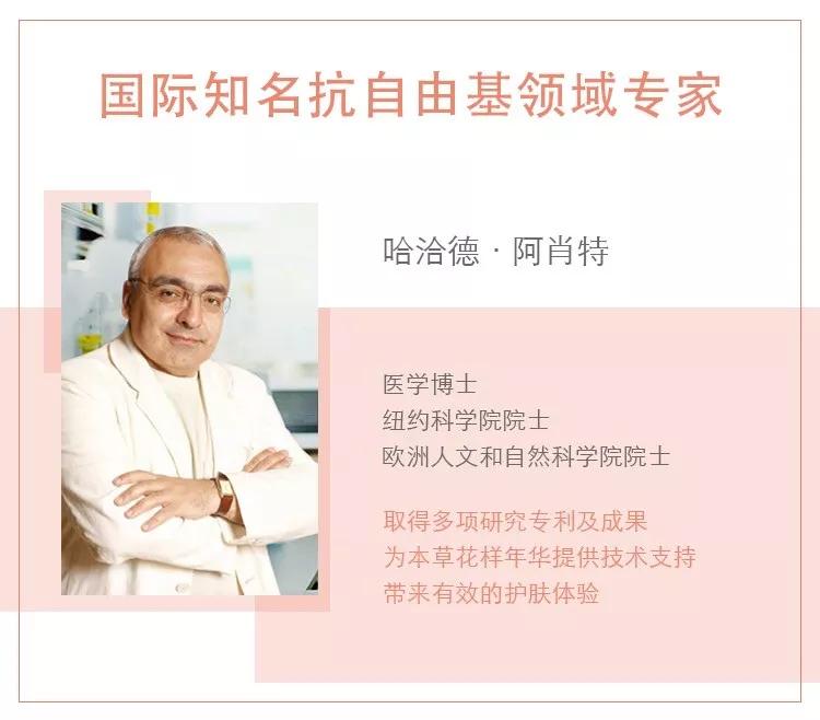 成本3元售价翻7倍，揭秘“阿里女高管”背后的微商暴利产业链