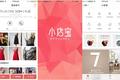 “小店宝”：电商冲击下，实体店铺的生意该怎么做？