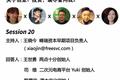 二次元都火了两年，还有哪些你不知道的行业潜规则？