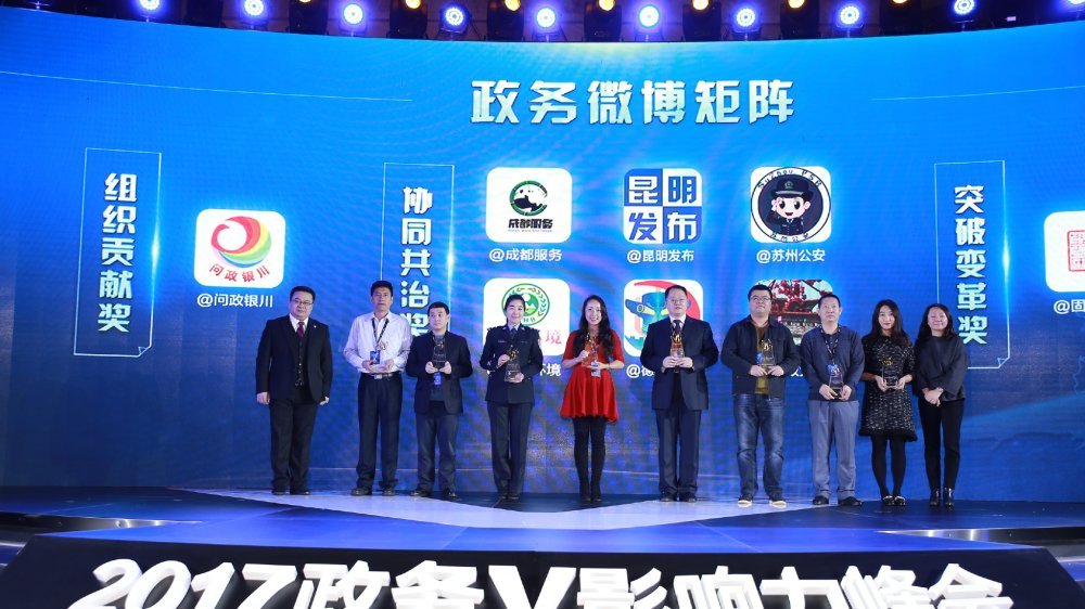 川普敌不过网红和小鲜肉，市值超越推特的微博更懂年轻人、更挣钱