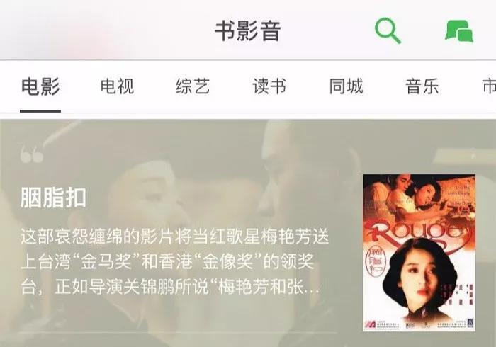 罗振宇新书被“喷”，网红打广告是否要讲明利益相关？