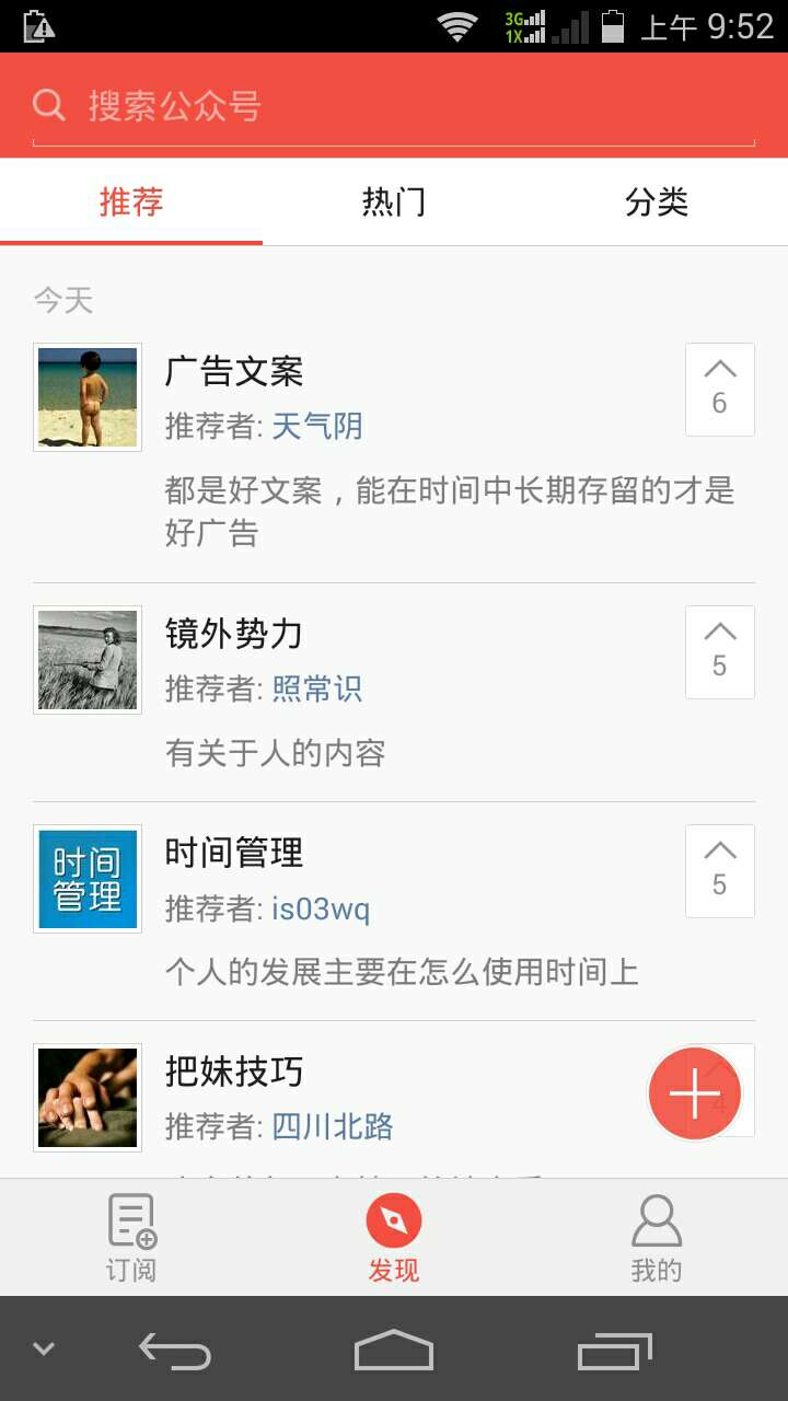 v2_66897b5bc8124e46b41c8200dbfee755_img_000