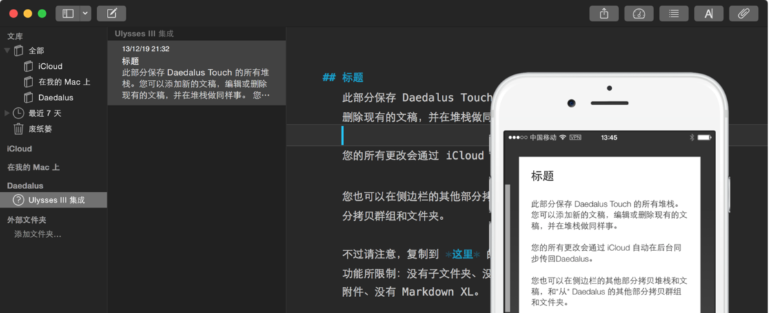 5 个图片标注技巧，让你的文章配图更精美