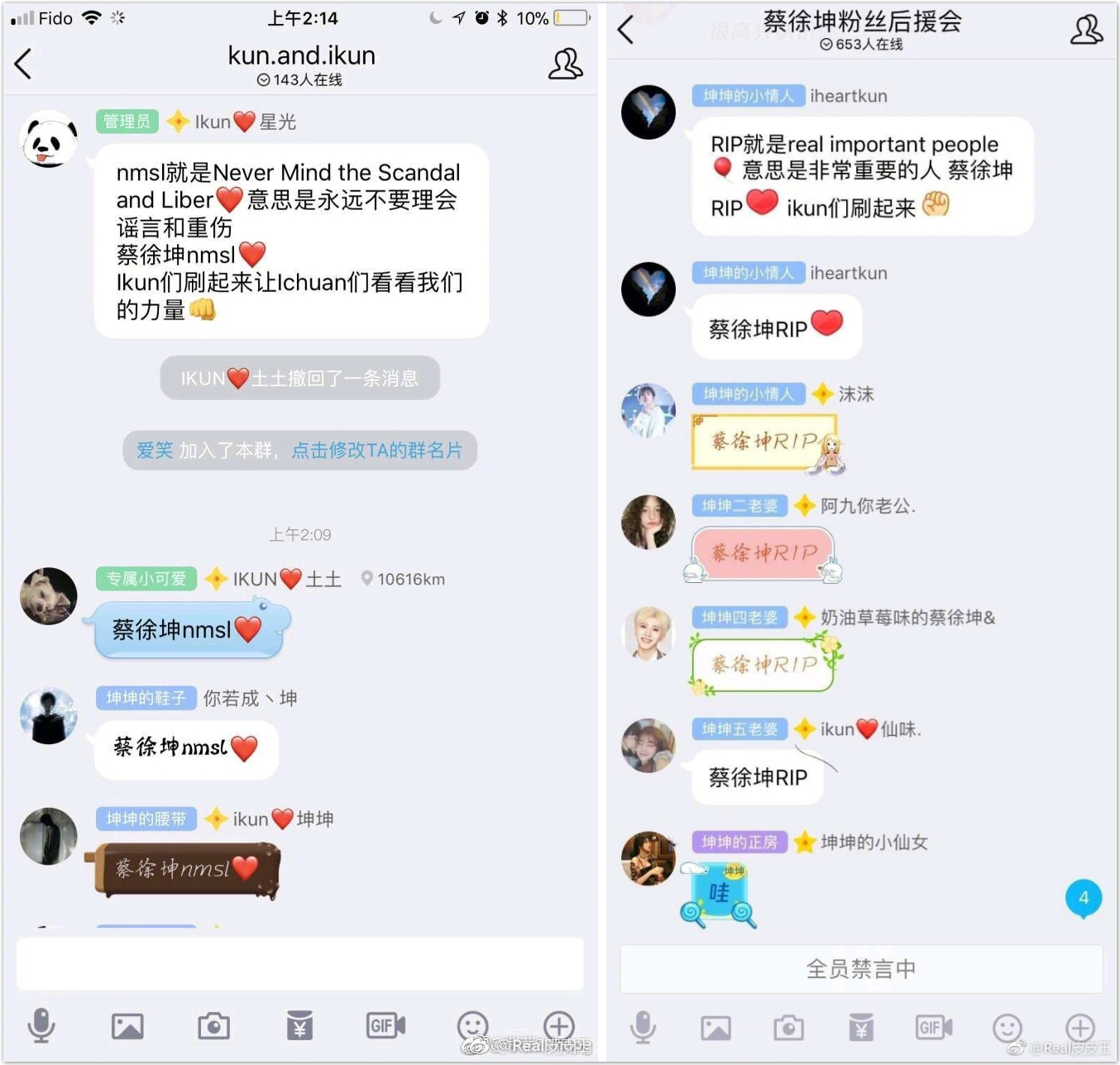 我混进了《创造 101》小姐姐们的饭圈，里边是一支支精锐的打 call 部队