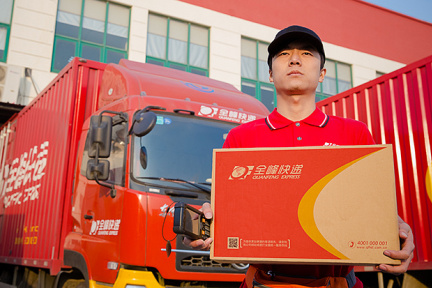 全峰快递已被青旅联合物流整合，重组为青旅快递事业部