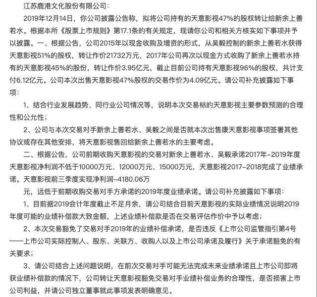 ​《决胜法庭》表现不俗：天意被盘活？但资方鹿港文化似乎怂了