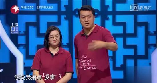 博士夫妻嚣张怒怼郭德纲：弱小与无知不是前进的障碍，傲慢才是