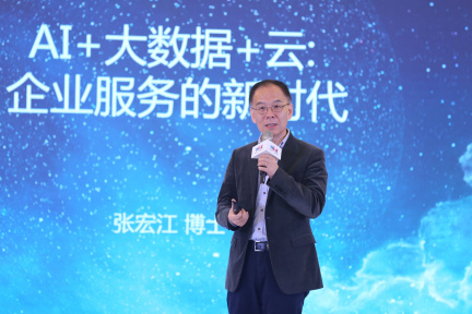 五年金山，张宏江职业的完美转身