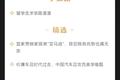 深度资讯 | 苹果将推新业务解除手机困局，但互联网服务也是一个大漩涡