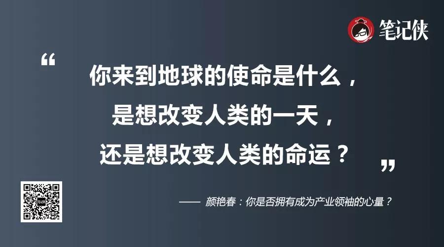 未来70%的生意仍在线下完成？互联网无法颠覆人性