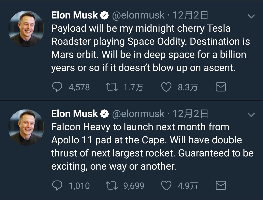 Elon Musk的完美圣诞：特斯拉利好不断、Space X里程碑式突破在即