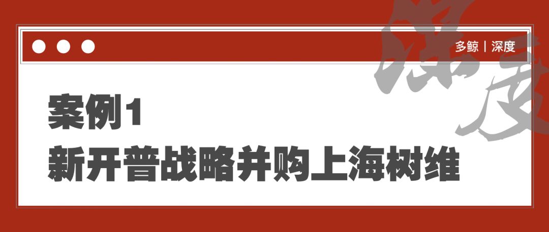 三重周期重叠，催生中国教育并购新变化