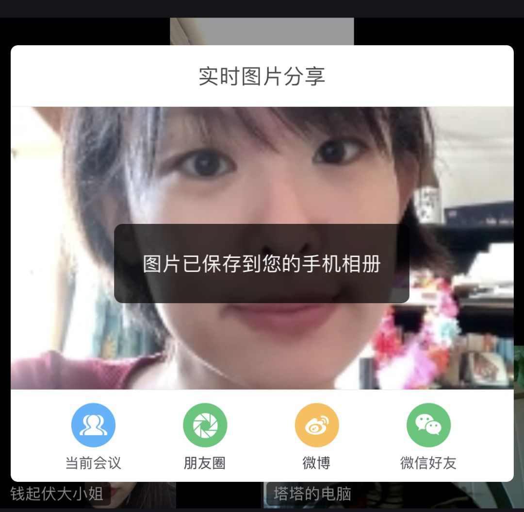 实测11款远程视频会议软件，宅家工作也能如丝般顺滑