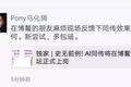 博鳌AI同传遭热议！腾讯翻译君负责人李学朝、讯飞胡郁有话说