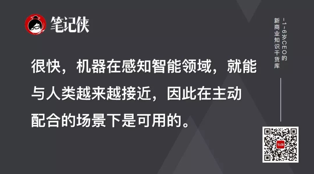 大多数人对AI的理解，都是错的