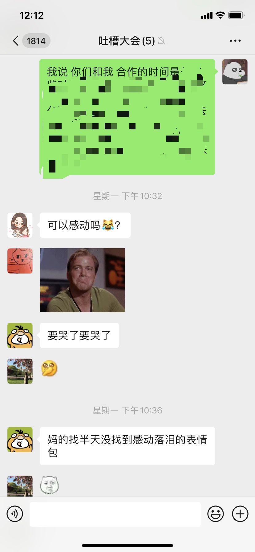 新媒体人远程办公的样子实在是太骚了