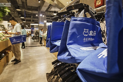 为什么说盒马鲜生是中国的Costco？