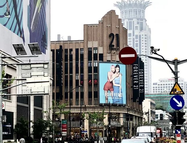 退出中国市场的Forever 21 ，和正在掉队的“快时尚”