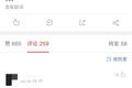 “最强男人之战”又要上演，为何是史玉柱先坐不住了？