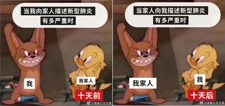 我们离一个线上社会还有多远？