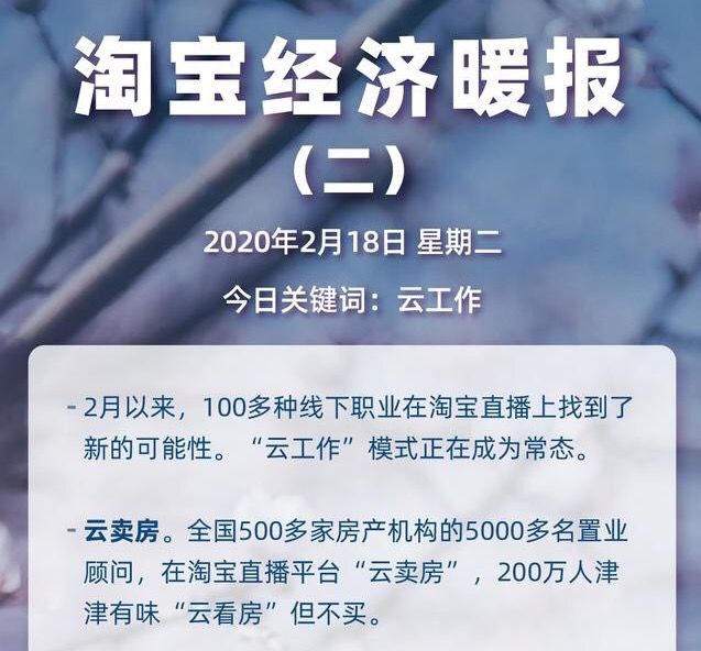 “看完卖房直播，我花300万买了套房”