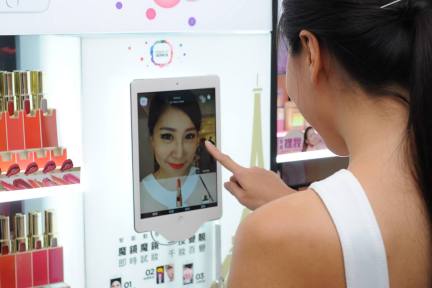 雅诗兰黛、欧莱雅等入局，美妆时尚+AR商业空间几何？