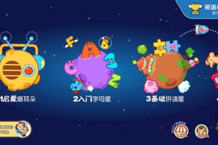 尽管在线口语外教千般火热，获得 B 轮融资的播朵教育还是想从“自然拼读法”说开来