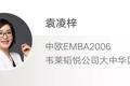 年底跳槽季，拿什么留下你的核心员工？