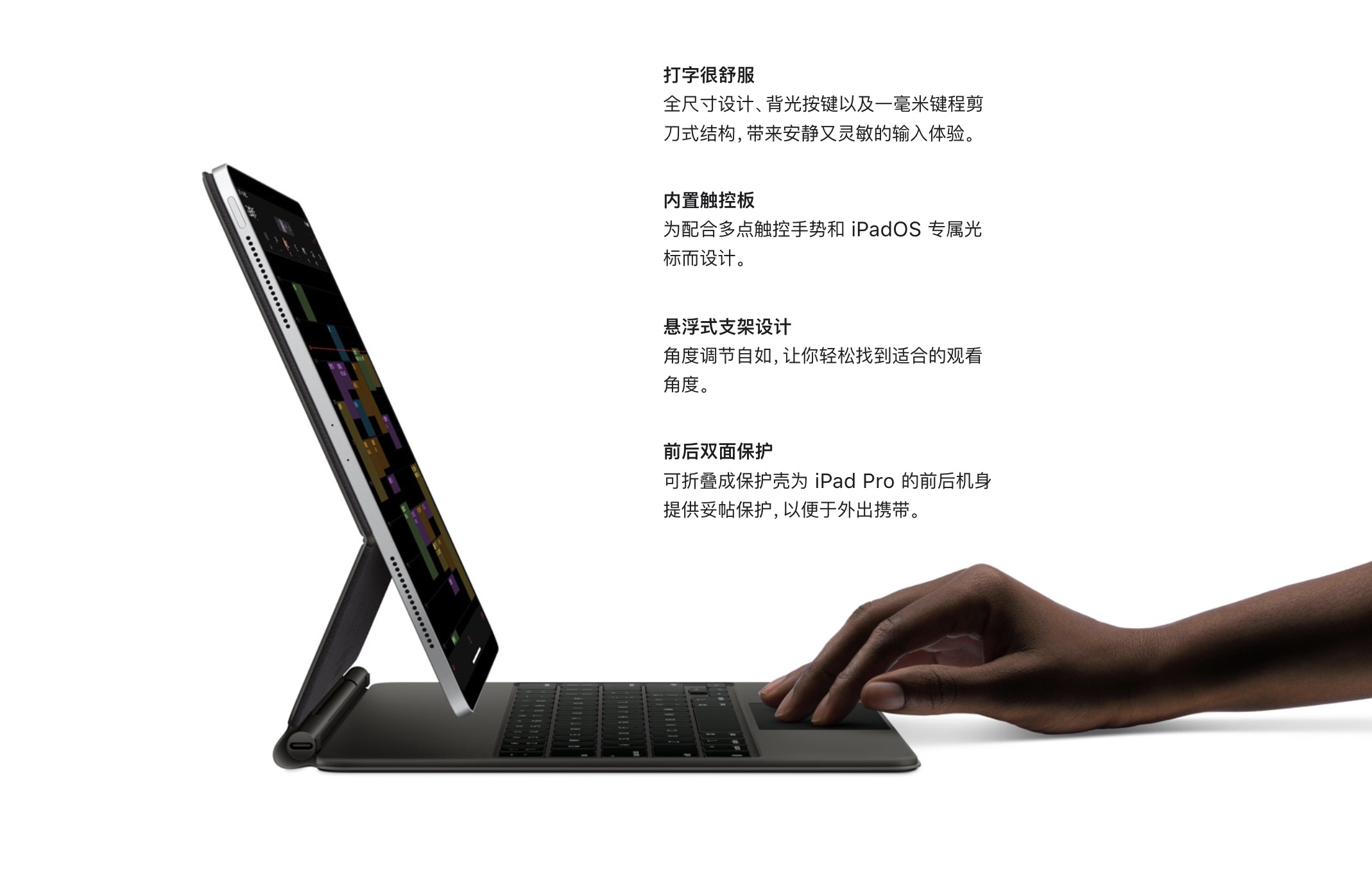 最前线 | 苹果发布新款Macbook Air，还给新iPad Pro配了触控板