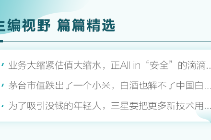 深度资讯 | 老迈的IBM戴上了“红帽子”，340亿美元孤注一掷投向云市场