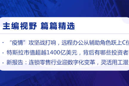 深度资讯 |苹果反对欧盟统一充电口，或直接砍掉接口殊死抵抗