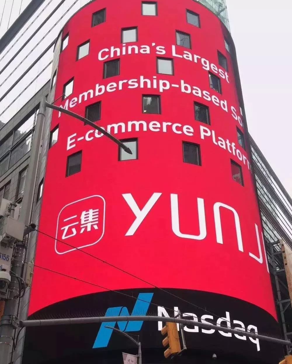 云集上市首日市值31亿美元；大麻口味的奥利奥？以及RIO英雄墨水鸡尾酒即将上市 | 一周消费新闻Vol.33