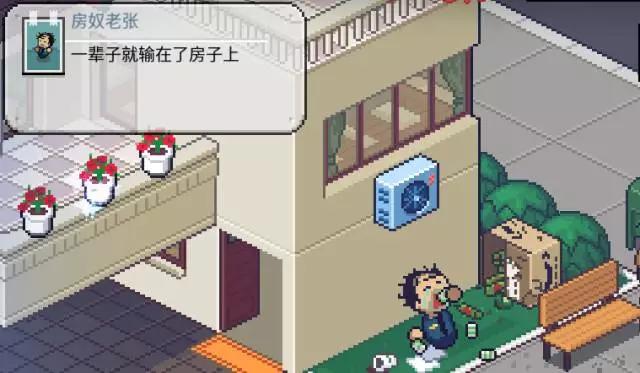 8天卖出4万份，好评率达94%，腾讯《死神来了》在Steam上大获全胜