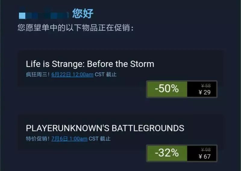 绝地求生steam版首次大幅降价，打折也救不了这个游戏？