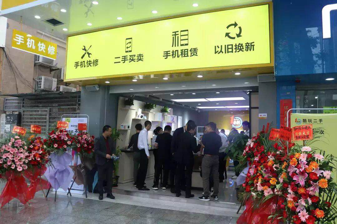 36氪首发 | 「酷玩科技」完成1000万元天使轮融资，由一小时科技和壹品通讯联合投资